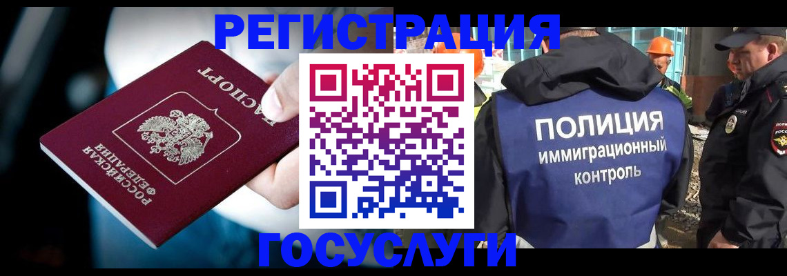 прописка поиск в Учалы